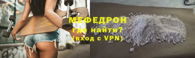 Продажа наркотиков Углич Канабис  АМФЕТАМИН  Гашиш  Мефедрон  Cocaine 