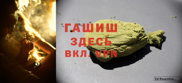 MDMA Premium VHQ Богородск