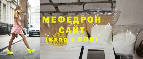 MDMA Premium VHQ Богородск