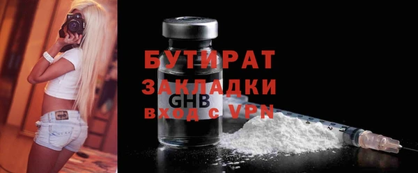 MDMA Premium VHQ Богородск