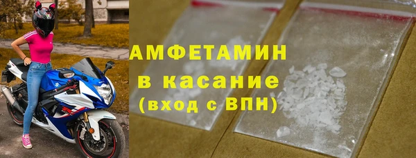 MDMA Premium VHQ Богородск