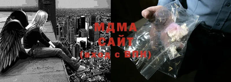 МДМА crystal  где найти наркотики  Углич 